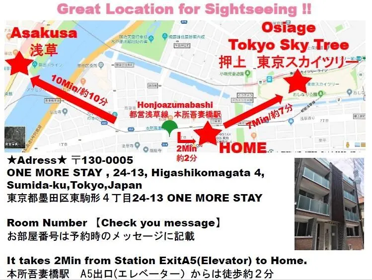 One More Stay Tokyo 0*,  Japan